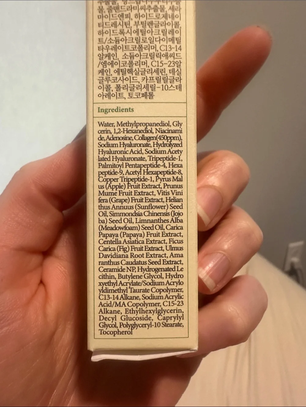 Axis-Y Vegan Collagen Eye Serum, Korean Skincare Eye Serum